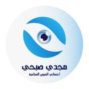 cropped-logo-last-arabic.png